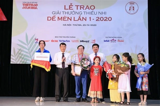 2020年首届“蟋蟀”儿童奖颁奖仪式在国家通讯中心举行