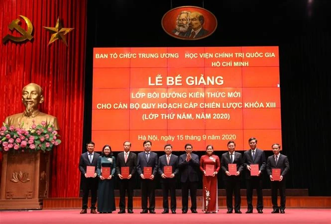 范明政出席党第十三届战略规划级干部新知识培训班结业典礼