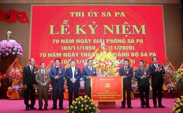 努力将沙坝建设成为达到国际标准的国家旅游区