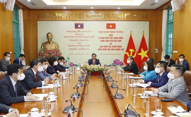 越老两党就党的纪律检查工作进行视频会谈