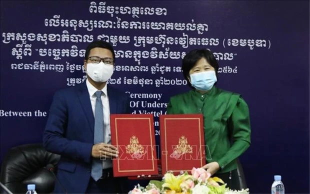 Metfone与柬埔寨签署卫生领域数字化项目合作备忘录