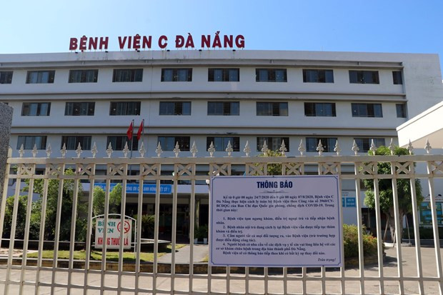 新冠肺炎疫情：越南新增8例确诊病例 均在岘港