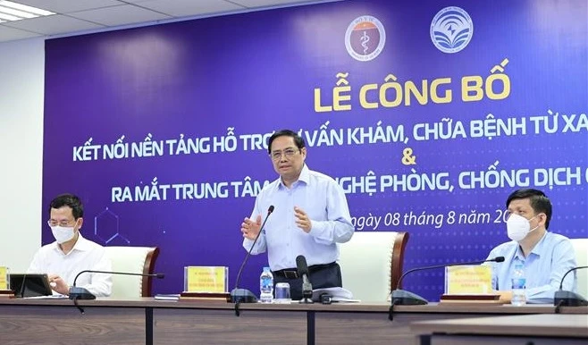 范明政总理出席远程医疗系统与县级医疗机构对接公布仪式