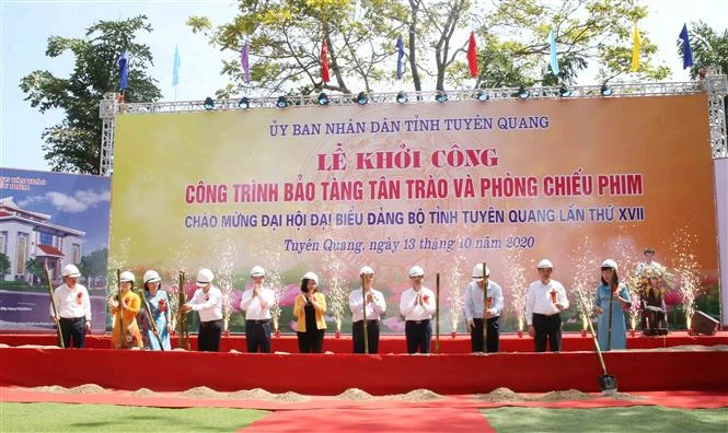 迎接越共十三大：陈国旺同志出席宣光省新潮博物馆开工仪式
