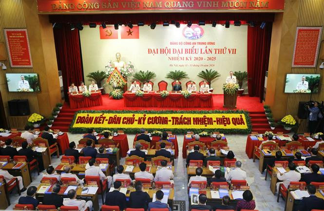 迎接党十三大：越共中央公安第七次代表大会开幕