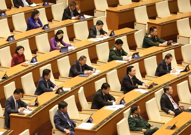 第十四届国会第九次会议公报（第二号）