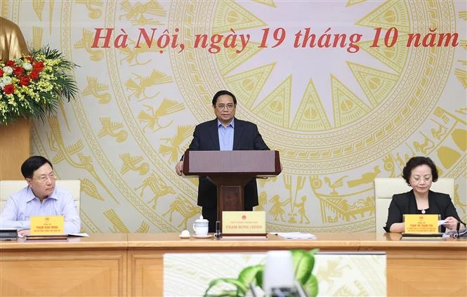 政府总理范明政主持政府行政改革指导委员会第二次会议