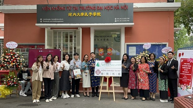 独秀书房落地越南河内大学