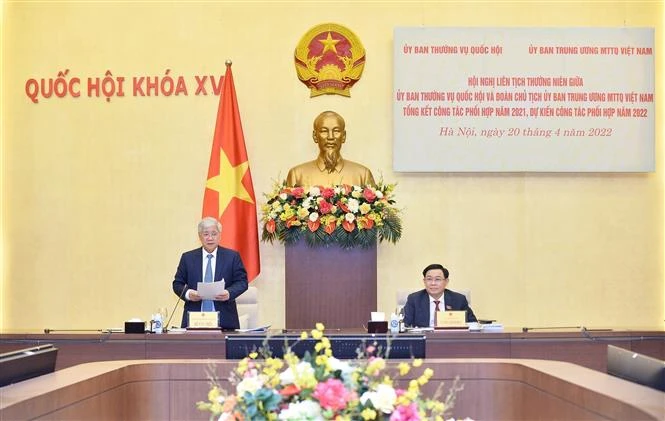 越南国会常委会与越南祖国阵线中央委员会主席团举行年度联席会议