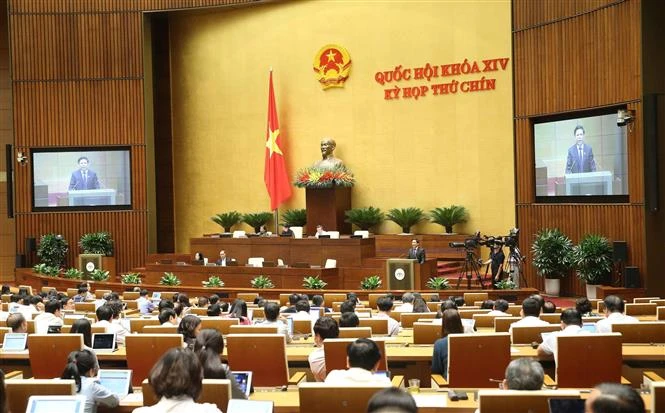 越南第十四届国会第九次会议公报（第十四号）