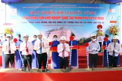 出资逾3000亿越盾兴建胡志明市创新创业中心