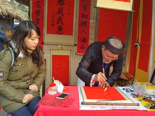2018年戊戌春节书法节吸引63名优秀书法家参加