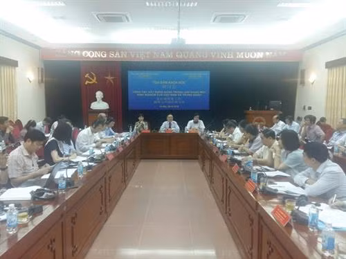 越中两国举行党建工作经验交流座谈会