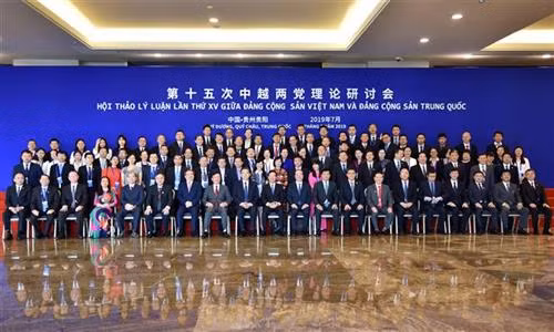越南共产党与中国共产党举行第十五次理论研讨会