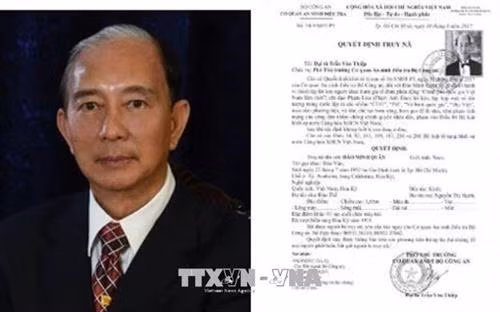 越南公安部：“越南国家临时政府”为恐怖组织