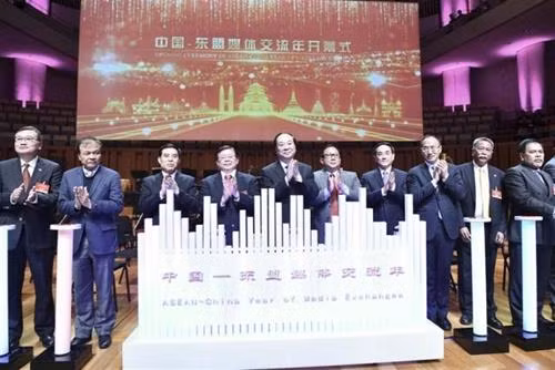中国—东盟媒体交流年开幕式。图自越通社 中国—东盟媒体交流年开幕式。图自越通社