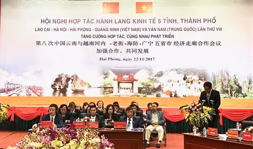 会议场景。(图片来源:因特网) 会议场景。(图片来源:因特网)