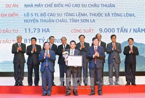 山罗省投资者获得投资许可证和投资主张决定书。（图片来源：越通社）
