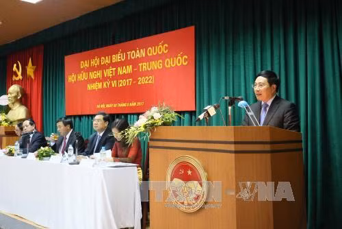 越南政府副总理兼外长范平明出席并发表讲话。(图片来源:越通社) 越南政府副总理兼外长范平明出席并发表讲话。(图片来源:越通社)
