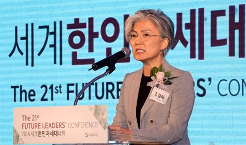 韩国外长康京和发表讲话。 图自越通社 韩国外长康京和发表讲话。 图自越通社