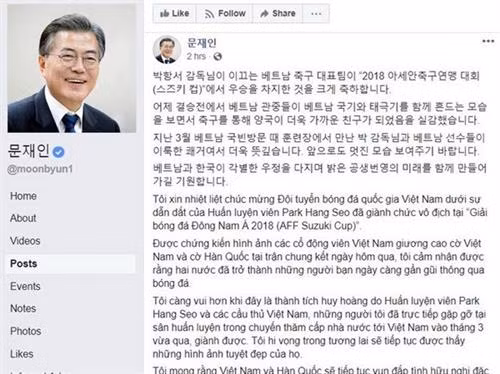 韩国总统文在寅在脸谱账户上为越南国家男足队夺得冠军表示热烈祝贺。(图片来源:屏幕截图) 韩国总统文在寅在脸谱账户上为越南国家男足队夺得冠军表示热烈祝贺。(图片来源:屏幕截图)