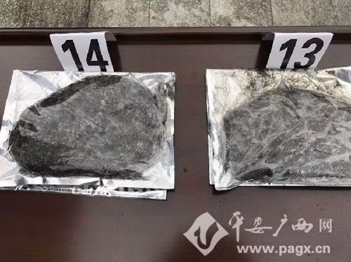 该案件缴获的毒品。图自互联网 该案件缴获的毒品。图自互联网