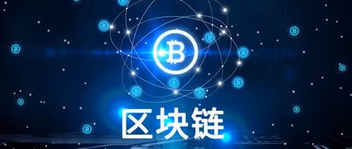 区块链正成为一个全球性的发展趋势。图自因特网