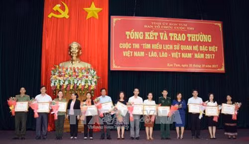 总结颁奖仪式场景。(图片来源:越通社) 总结颁奖仪式场景。(图片来源:越通社)