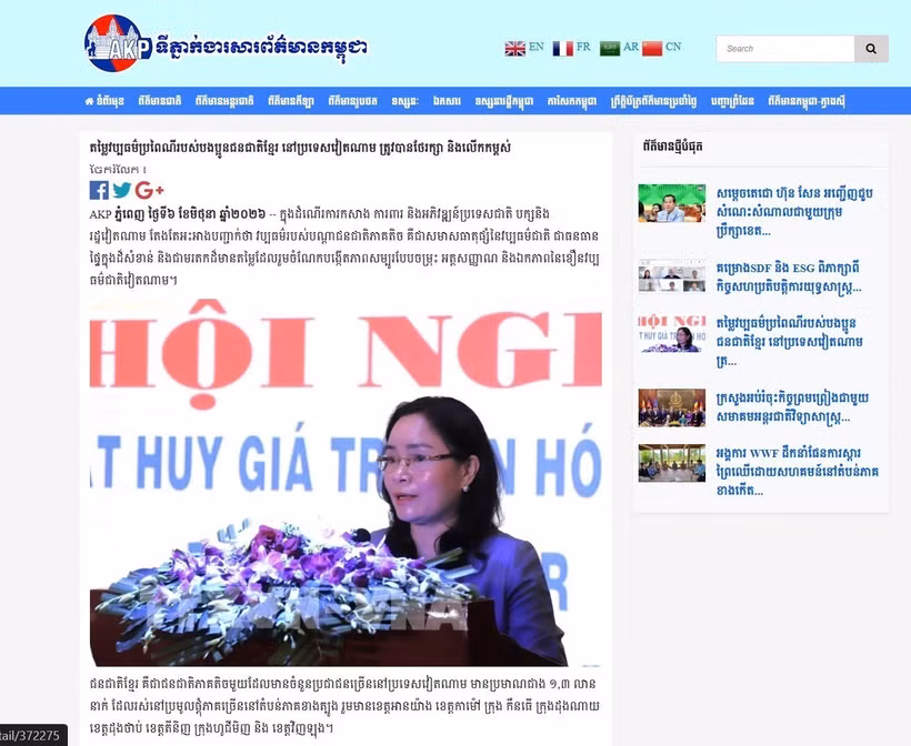 2026年6月6日，柬埔寨国家通讯社（AKP）刊登题为《越南高棉族同胞传统文化价值得到保护与弘扬》的文章（截图）。图自越通社