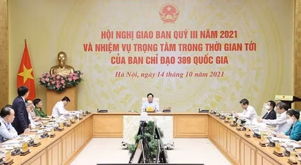 范平明副总理：强化领导者在反走私、打击贸易欺诈和假冒产品中的责任担当