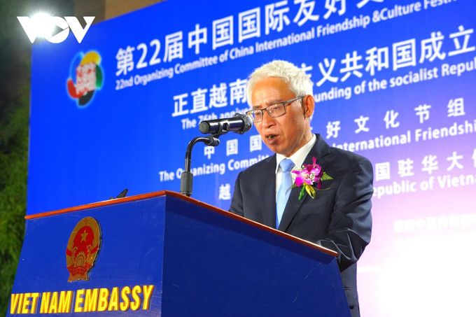 越南驻中国大使范星梅。图自《越南之声》 庆祝越南国庆节76周年: 越南驻中国大使馆举行文化交流会 ảnh 1