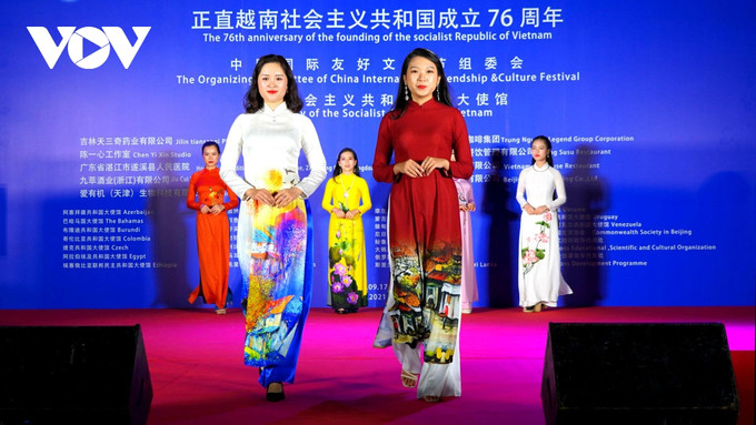 交流会上的越南奥黛走秀。图自《越南之声》 庆祝越南国庆节76周年: 越南驻中国大使馆举行文化交流会 ảnh 2