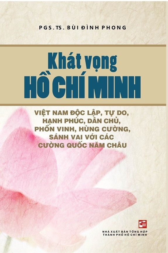 《胡志明渴望—越南独立、自由、幸福、民主、繁荣、雄强、与五大洲强国并驾齐驱》书籍封面。图自胡志明市综合出版社供图 有关胡志明主席的新书问世 ảnh 2