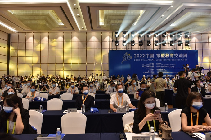 会议场景。图自越通社 越南出席2022年中国-东盟教育交流周 ảnh 2