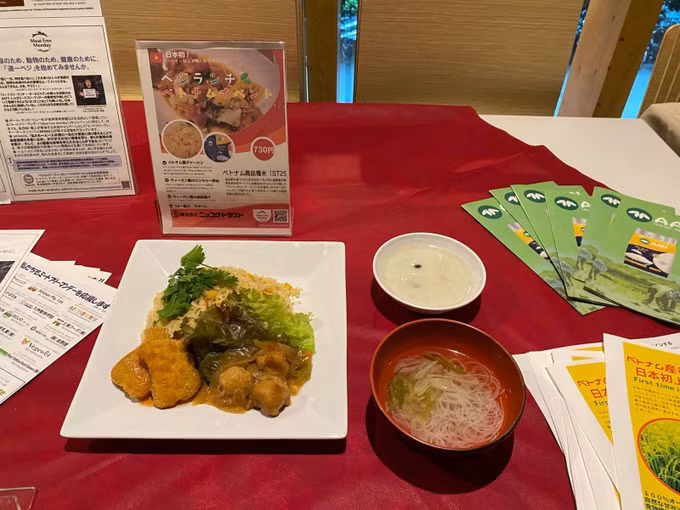 越南ST25大米成为日本内阁府“特别午餐”的原料 ảnh 1