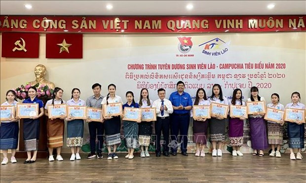 胡志明市对112名老挝和柬埔寨优秀大学生予以表彰。图自越通社 胡志明市对112名老挝和柬埔寨优秀大学生予以表彰 ảnh 1