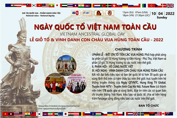 2022年全球越南国祖日将于4月10日举行。组委会供图 2022年全球越南国祖日将于4月10日举行 同全球40个国家和地区视频连线 ảnh 2
