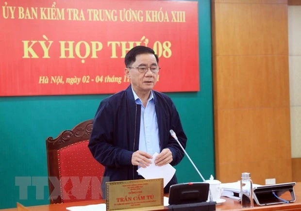 中央检查委员会第八次会议：对卫生部部分领导、原领导干部进行纪律处分