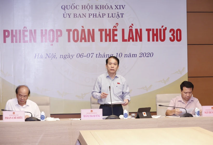 国会法律委员会第三十次全体会议开幕