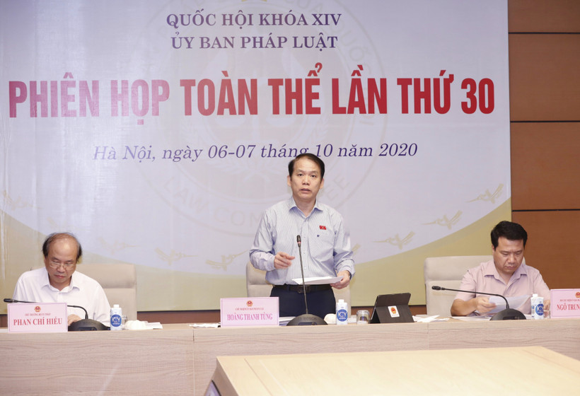 国会法律委员会第三十次全体会议开幕