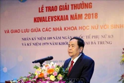 2018年柯瓦列夫斯卡娅奖颁奖仪式在河内市举行