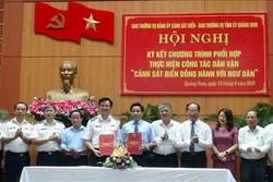 越南海警助力渔民靠海谋生