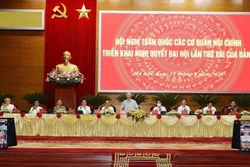 越共中央总书记阮富仲出席全国内政会议