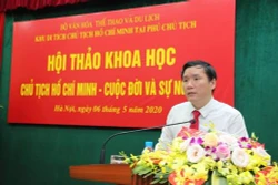 “胡志明主席—生平和事业”研讨会在主席府举行