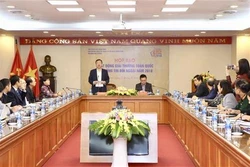 2018年越南全国对外新闻奖的公告