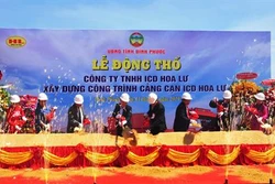 华闾ICD陆地港在平福省动工建设