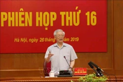 越共中央反腐败指导委员会第16次会议在河内召开