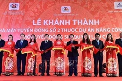 郑廷勇副总理：需要以合理、高效的方式来开发和利用矿产
