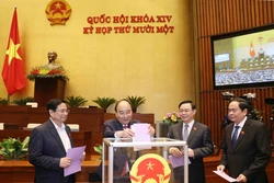 越南第十四届国会第十一次会议：免去邓氏玉盛的国家副主席职务