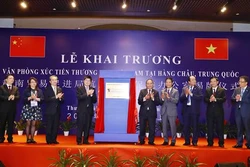 越南贸易促进局杭州贸易促进办公室揭牌
